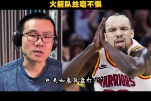 静雨： 面对追梦连番挑衅 火箭队丝毫不惧！得州小强精神未断~